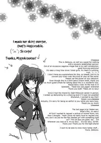 (COMIC1☆2) [Hakkekkyuu Sekkekkyuu (Zekkyou)] Haru na noni sukumizu de iin desu ka? | Can I wear my school uniform even through it's spring? (The Melancholy of Haruhi Suzumiya) [English]