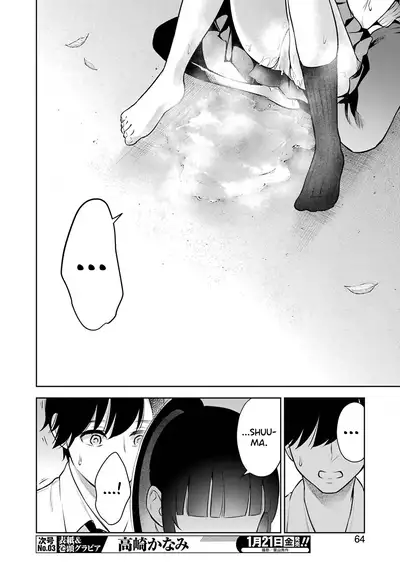 Sensei No Koto, Kusugutte Ageru Ch.1-6