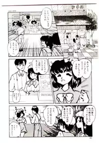 [Yasuno Ikumi, Maki Nianko] TWO HEARTS