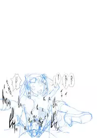 [Juuryoku Shiki Youheki (Dam)] Shock Shoku Burigyua San (Pretty Cure, Suite Precure♪) [Digital]