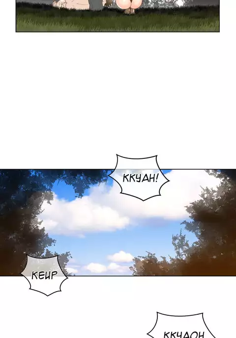 Perfect Half Ch.1-39