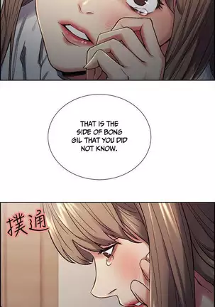 Taste of Forbbiden Fruit Ch.38/53