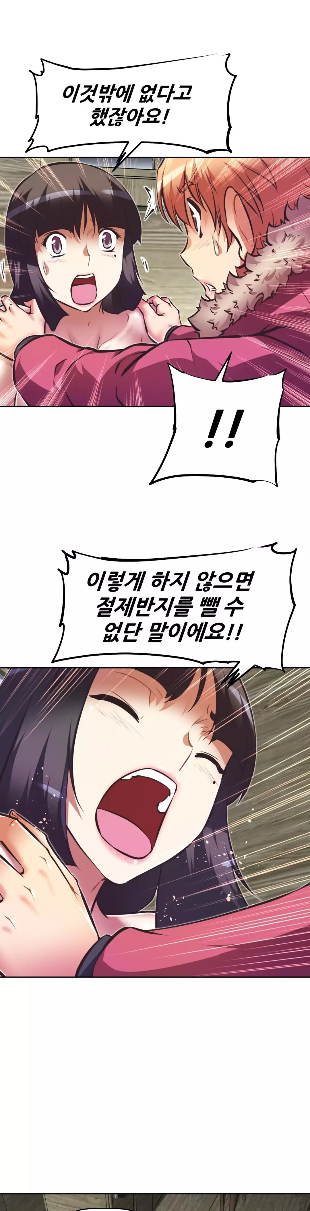 Brawling Go Ch.53-68