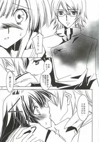 (SC57) [morozumix (Morozumi Junka)] Seventh Erosion (7th Dragon 2020)