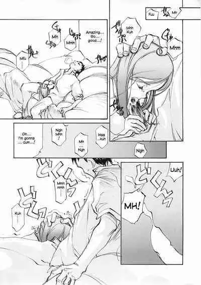 D+COLLECTION Ch 1-13