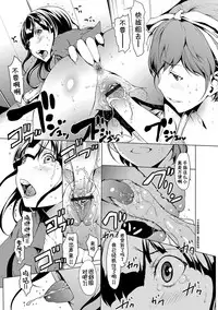 [Okawari] otona ni naru kusuri Ch. 1-6 [Chinese] [Kirin个人汉化]