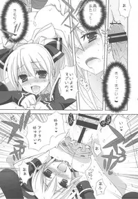 (C77) [Tenjikuya & Neuromancer (Kannon Ouji & Mochizuki Nana)] Magma wo Nomu no da! (DREAM C CLUB)