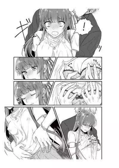densha de, jugyō. Sensei to. | 在电车里,上课。和老师。1-5