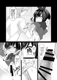 [Soratomoe (John)] Bad End Princess [Digital]