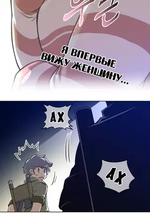 Perfect Half Ch.1-27