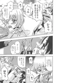 [Anthology] Makai Tenshi Djibril 3