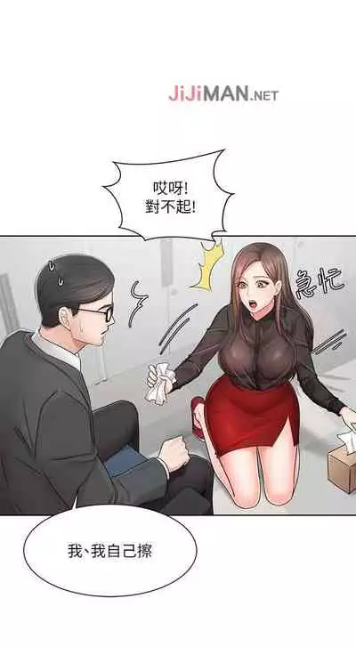 【周一连载】业绩女王(作者:洗髮精&耀安) 第1~23话