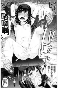 [Kozakura Kumaneko] Zecchou Duel Mahou no Card de Sex Battle | 絕頂卡片決鬥 [Chinese]