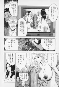 [Nagashima Chosuke] Sexual Harassment Man Vol. 01
