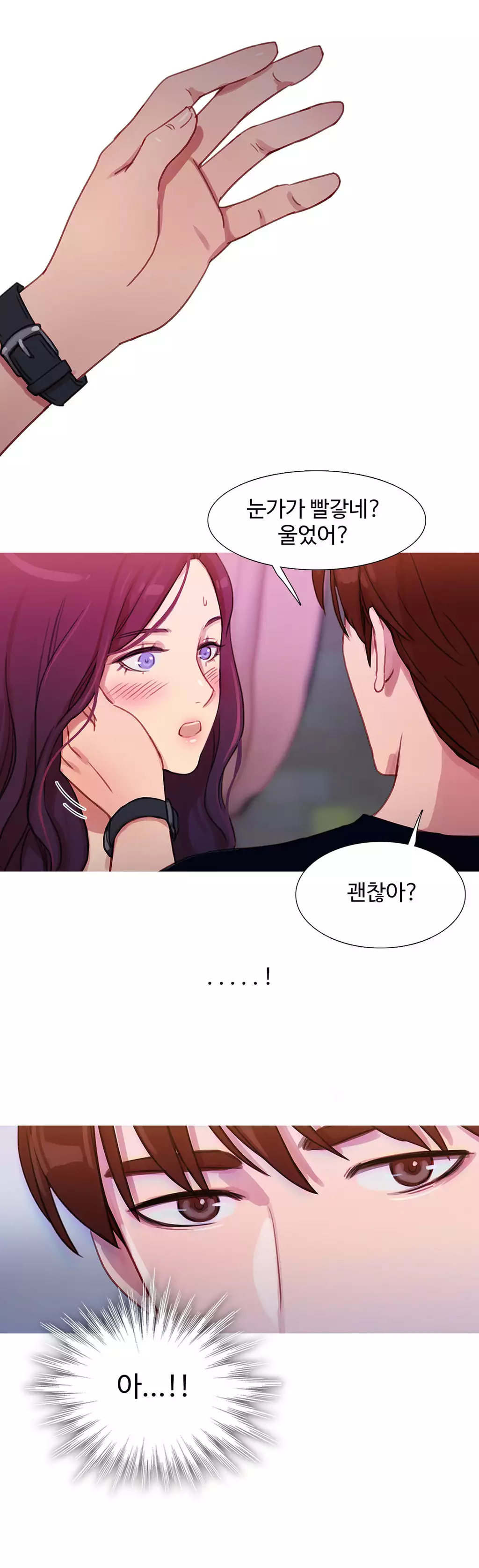 Scandal of the Witch Ch.0-34