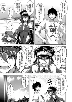 コミックグレープ Vol.81