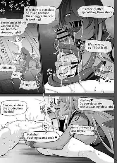 Futanari Manga-shuu MEDETASHI 2020～'21/2