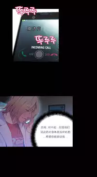 [Park Hyeongjun] Sweet Guy Ch.22-36 (Chinese)