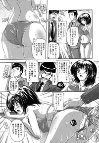 COMIC MUJIN 2010-04