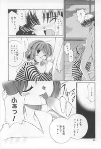 [Mizuki Eimu] After School