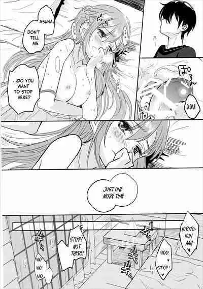 Shikata Naiyo Otokonoko Damon ne | It can't be helped, you're a boy after all