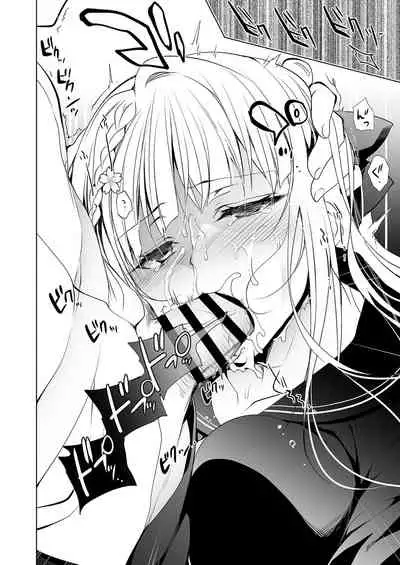 Shoujo Kaishun 1~4 Soushuuhen