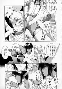 [Togashi] History 1 - Story Of The Forest Fairy 1 (Yenc-Dajir)