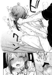 (C89) [Uso (Nakamura Kuzuyu)] HYDRANGEA