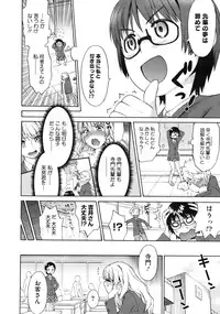 COMIC Megastore 2010-08