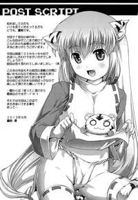 [Takase Yuu] Connect, Please