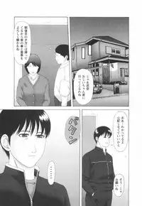 [Amou Ayano] Shoujo no Nikuyoku - The Girl Have a Carnal Appetite