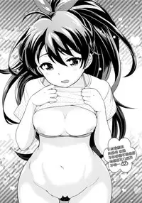 (C86) [Kikkaya (Uesugi Kyoushirou, Sakaki Yuino)] GOMANETSU (THE IDOLM@STER) [Chinese] [脸肿汉化组]