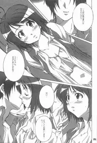 [Hacchakesou] Mahoutsukai ni mo Taisetsu na Koto (Mahoutsukai ni Taisetsu na Koto)