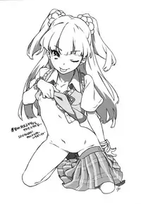 (Cinderella Stage) [Hisagoya (Momio)] Imouto no Hon (THE IDOLM@STER CINDERELLA GIRLS) [Chinese] [黑条汉化]