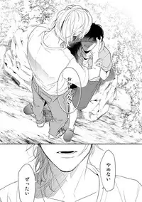 [Ogeretsu Tanaka] Yarichin ☆ Bitch Bu Vol.02