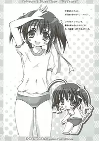 (C72) [RORITORA!! (Tsukishima Yuuko)] RESTART! (ToHeart2)