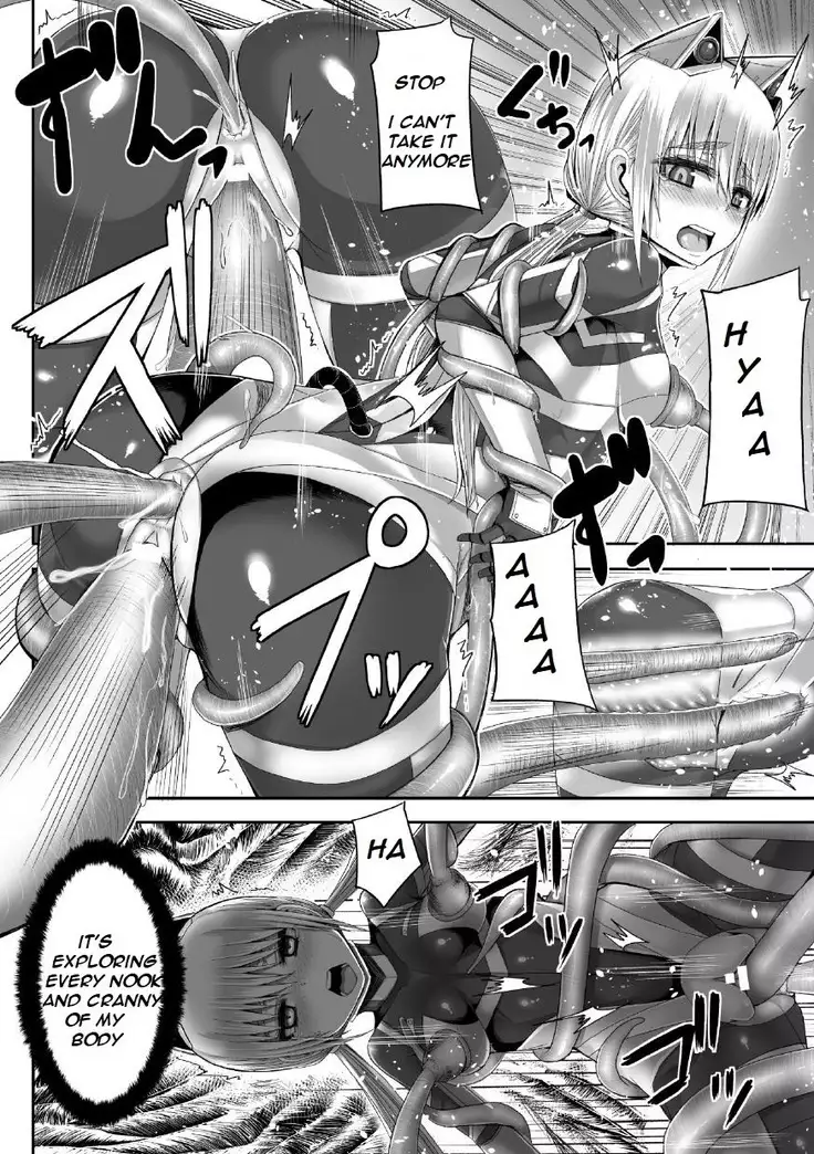 Remains of warriors nightmare