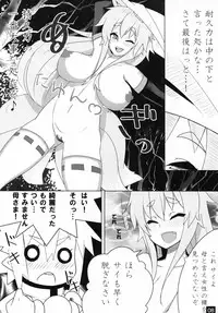 [kotori (koto)] Shinra Bako Soushuuhen (Shinrabansho) [Digital]