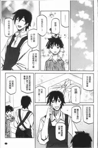 [Sanbun Kyoden] Shiawase | 女流性福 [Chinese]