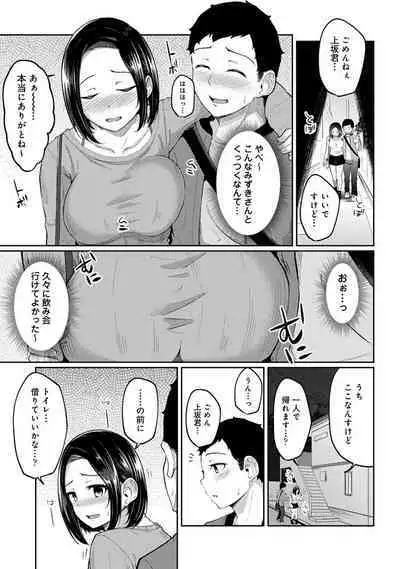 Asa Okitara Imouto ga Hadaka Apron Sugata datta node Hamete Mita Ch. 1-10