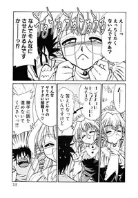 [Mizuki Hitoshi] Otsukare! Mitama-chan 1