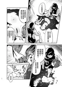 (C95) [02 (Harasaki)] Zanshu GERO [Chinese] [沒有漢化]