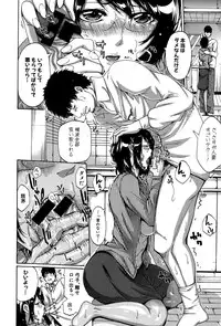 COMIC Shingeki 2015-07