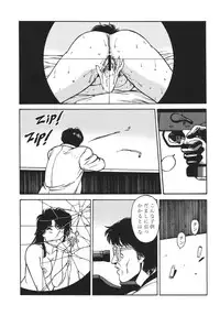 (C66) [Rippadou (Ankokudou Shinkaigyo)] City Hunter Collection (City Hunter)