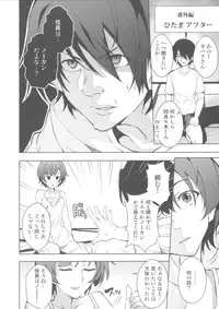 (C85) [Galley (ryoma)] Matomemonogatari (Bakemonogatari)