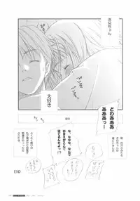 [T2 ART WORKS (Tony)]After…／After…-Sweet Kiss-二作品原画集(original artbook)