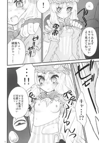 (C78) [Spicia (Kiritomo Koroha)] Mahou no Mori Mokushiroku GENSO-KYO OF THE DEAD (Touhou Project)