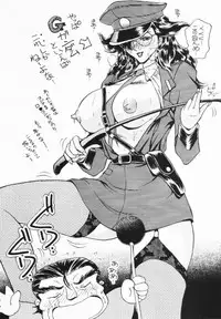 (C47) [Studio SKB] Shan (Kidou Butouden G Gundam / Mobile Fighter G Gundam)