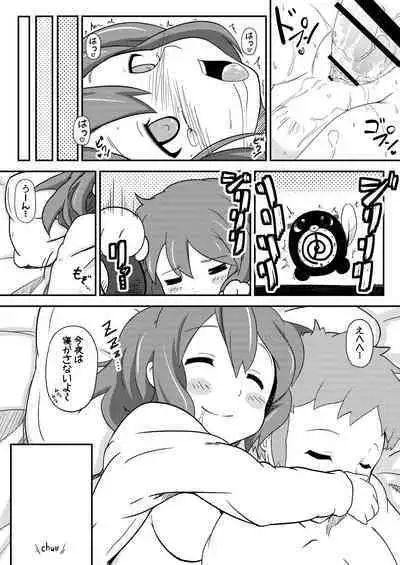 Yui wa tottemo nama ga suki!