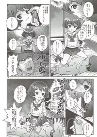 (C89) [Byousatsu Tanukidan (Saeki Tatsuya)] 